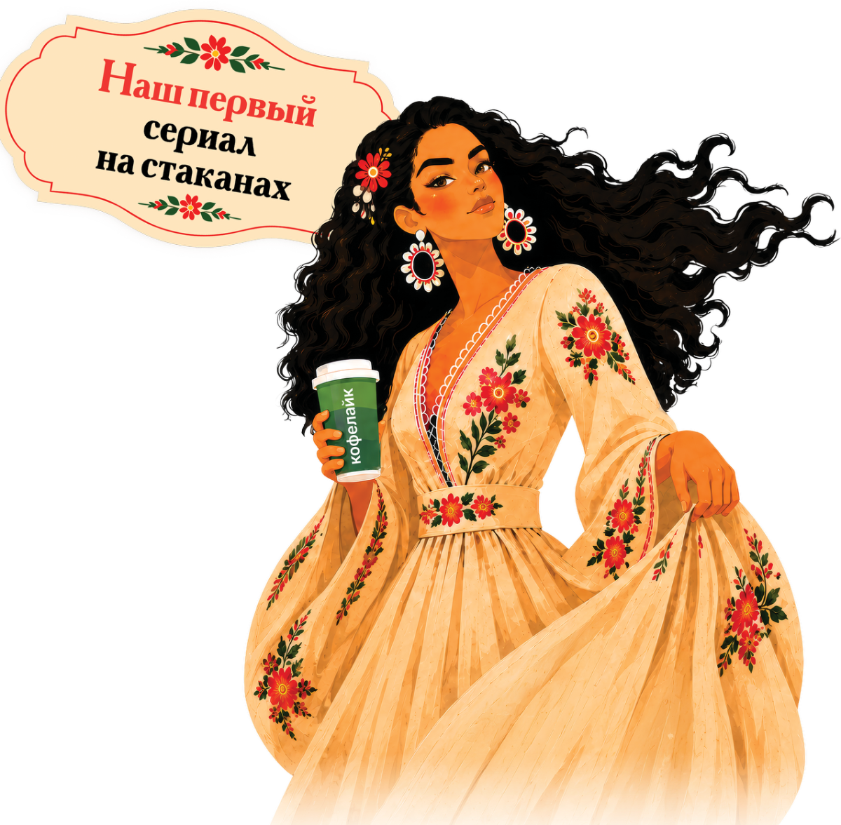 Каталина