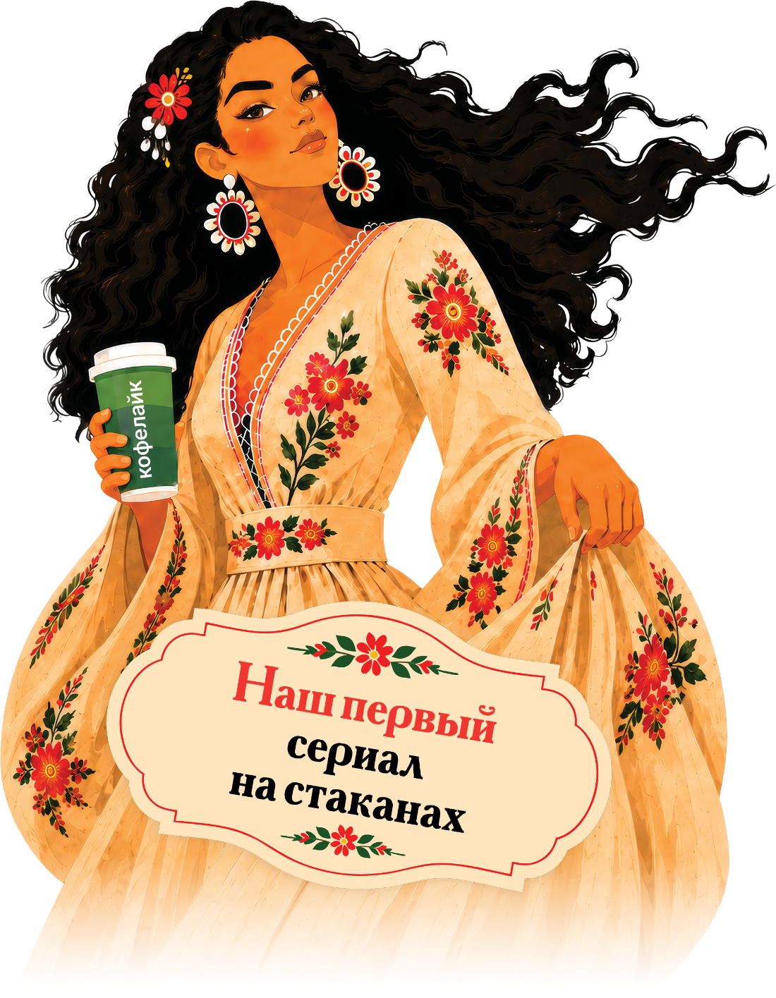 Каталина